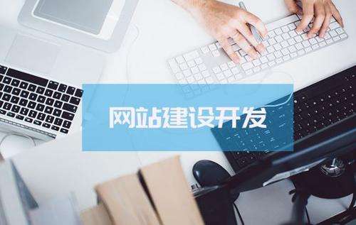 盐盆网站优化
