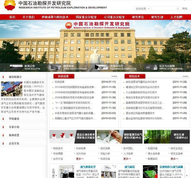 5G时代？弄清楚网站的类型！