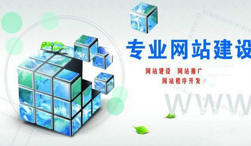 原始标题：2017年网站建设公司是好的