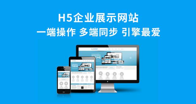如今，随着网络的快速发展，网站建设已经是企业运营的基本配置。它是公司的电子名片。它也是企业访问互联网的重要渠道。作为一个重要的窗口，不仅显示了公司的形象，它还具有改善企业品牌影响的效果。那么目前正在进行网站的公司是什么？