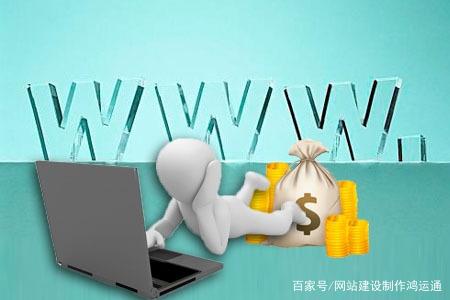 很多次公司都是本网站，我心中有一个储备价格。我觉得如果车站公司在他们的位置引用，合作的机会将更大。不料，咨询十家公司，但报价非常差距，不少于几百十万。我知道低价的质量不是太好，价格尚不清楚， 它在哪里，那么建立一个网站有多少合理是多少？