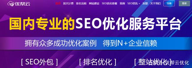 盐盆网站设计公司哪家好：网站建设客户经常向我们提出一个问题：在SEO优化服务的过程中，您可以保证排名是否仍然存在？为什么SEO企业不能保证排名？关于网站优化（SEO）不保证排名的原因：