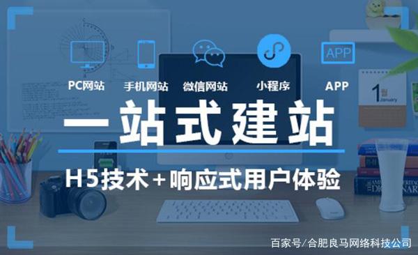 许多公司已经完成了一个网站。但每次它每年都续签，很多时候我会思考，我网站里有什么吗？是否有可能更新，没有这个网站，这也给予了许多公司来反思公司网站。是否需要做业务网站？我的答案是肯定的，当然，你必须这样做。