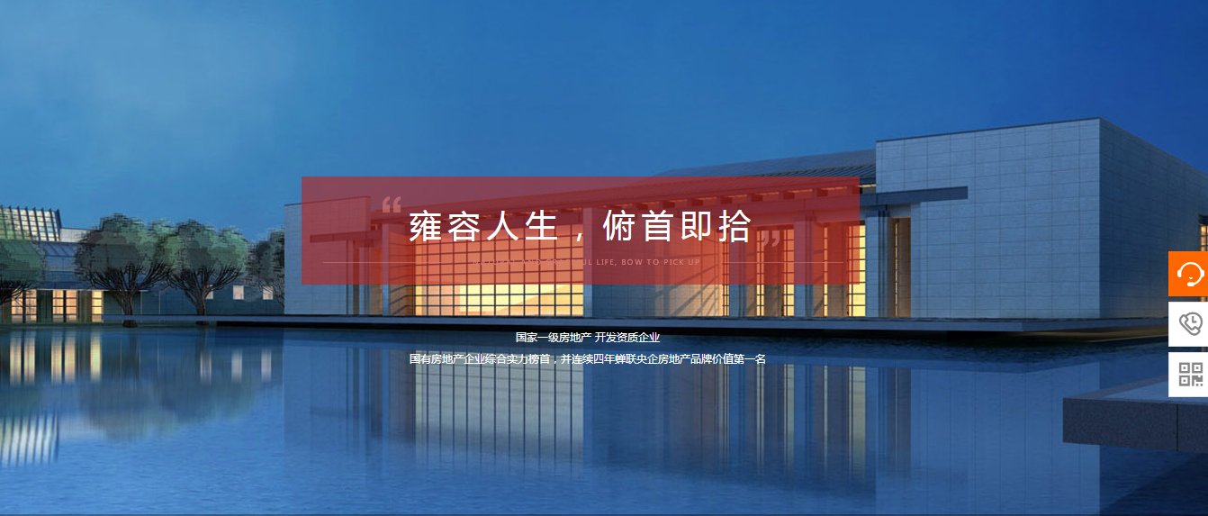 盐盆高端网站开发公司：为什么互联网安全问题如此严重？这些安全问题如何？综合技术和管理， 等等。它可以总结为四个方面：互联网的开放性， 它的脆弱性， 攻击的普遍性， 和管理层的难度。