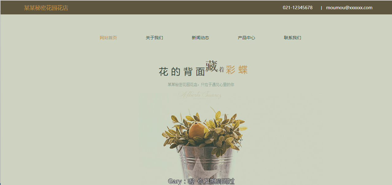 盐盆网络网站建设公司：与人沟通时，如果仍在讨论这个问题，我经常听到有人讨论“不应该学习网络营销”问题。这是非常荒谬的。或者，来自意识形态， 它一直在别人落后。社会发展今天，不再需要学习问题。反而， 我们必须了解问题。