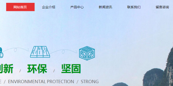 如今， 许多公司都有自己的网站。但，网站可以为公司带来什么？我相信公司负责人必须[专业建筑价格]会有很多话说，和，我相信大多数公司会想：“网站只带给我成本和很多垃圾邮件，根本没有用！“中小企业的网站，没用吗？应该看出，网站已成为中国公司的必要宣传项目。一些公司从网站上获得了相当大的利益。但有些网站没有影响？那么你如何让网站工作完成工作？为什么你的网站不起作用？