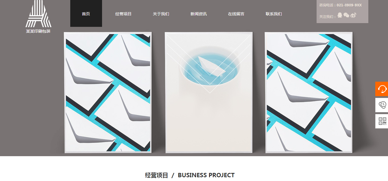 值转换是指更改产品的基本或主值（服务）; 它是使用产品（服务）， 意义的基础性， 和颠覆变化。只要有价值转换发生，您需要重新定义产品（服务）。产品（服务）的“名称”（名称）仍然是， 但“真实”改变了; 有可能“与”[企业专业网站施工价格]真实“改变，原始名称不存在。
