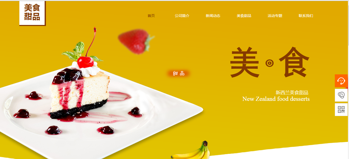 盐盆企业站建设：任何产品（服务）的价值是基础， 依赖和来源。个客户价值来源是资源。资源生成值有两种主要方式：