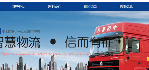 在互联网的作用下，无论是传统的行业还是新兴产业， 随着互联网的发展，加[专业网站建设公司]快速布局互联网市场，并建立一个自定义企业网站平台，成为企业条目的标准。网站已成为企业互联网营销的承运人。成为企业品牌营销推广至关重要。通过构建网站平台，让客户通过互联网找到他们的业务和相关介绍，提高企业的知名度，促进利润转型。