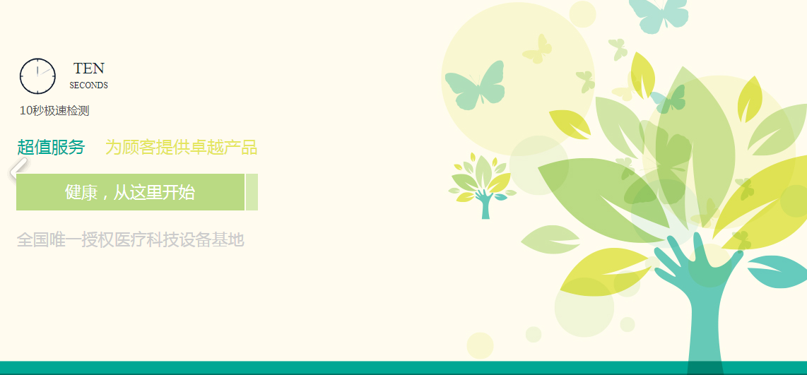 1。参考历史记录帐户