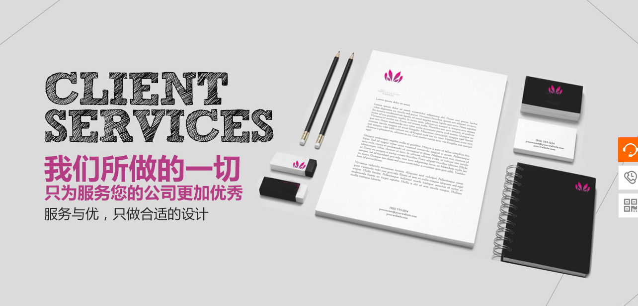 完成步后，汤，符号[企业网站建设]合同后，需要进行的工作是调查。