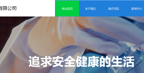 盐盆上市公司网站设计：首先，过度付款