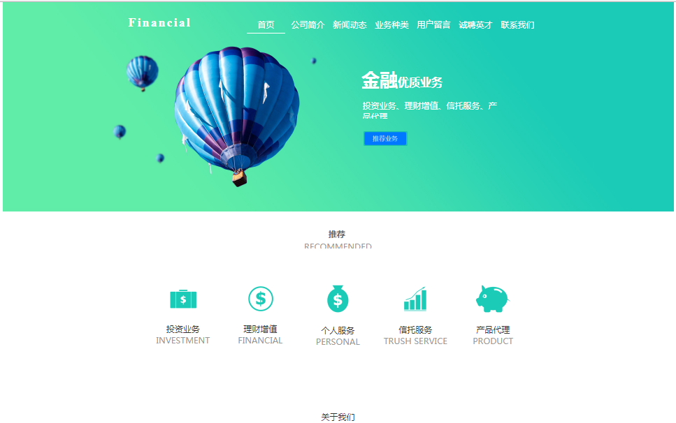 当分析人们经常想要自动化所有软件时，如何实现自动化是什么。问题是将构建， 配置， 管理， 并修复网站软件组件的层次结构。添加一层抽象。自动化仅在最顶层添加一个或多个抽象层。
