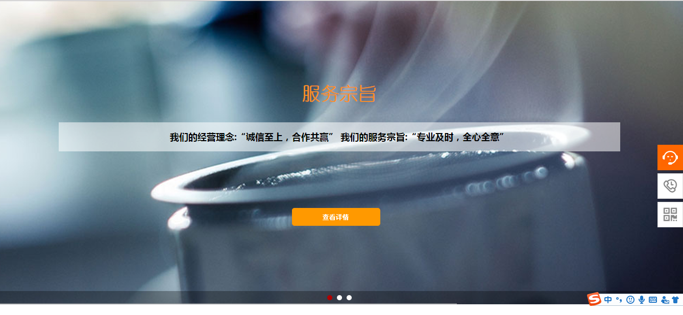 盐盆营销型网站设计多少钱：抽象地识别对象及其行为， 结构体， 属性， 复杂隔行域中的方法[网站施工操作维护计划]等待。一般来说， 据说是一个分析，那是， oOa。