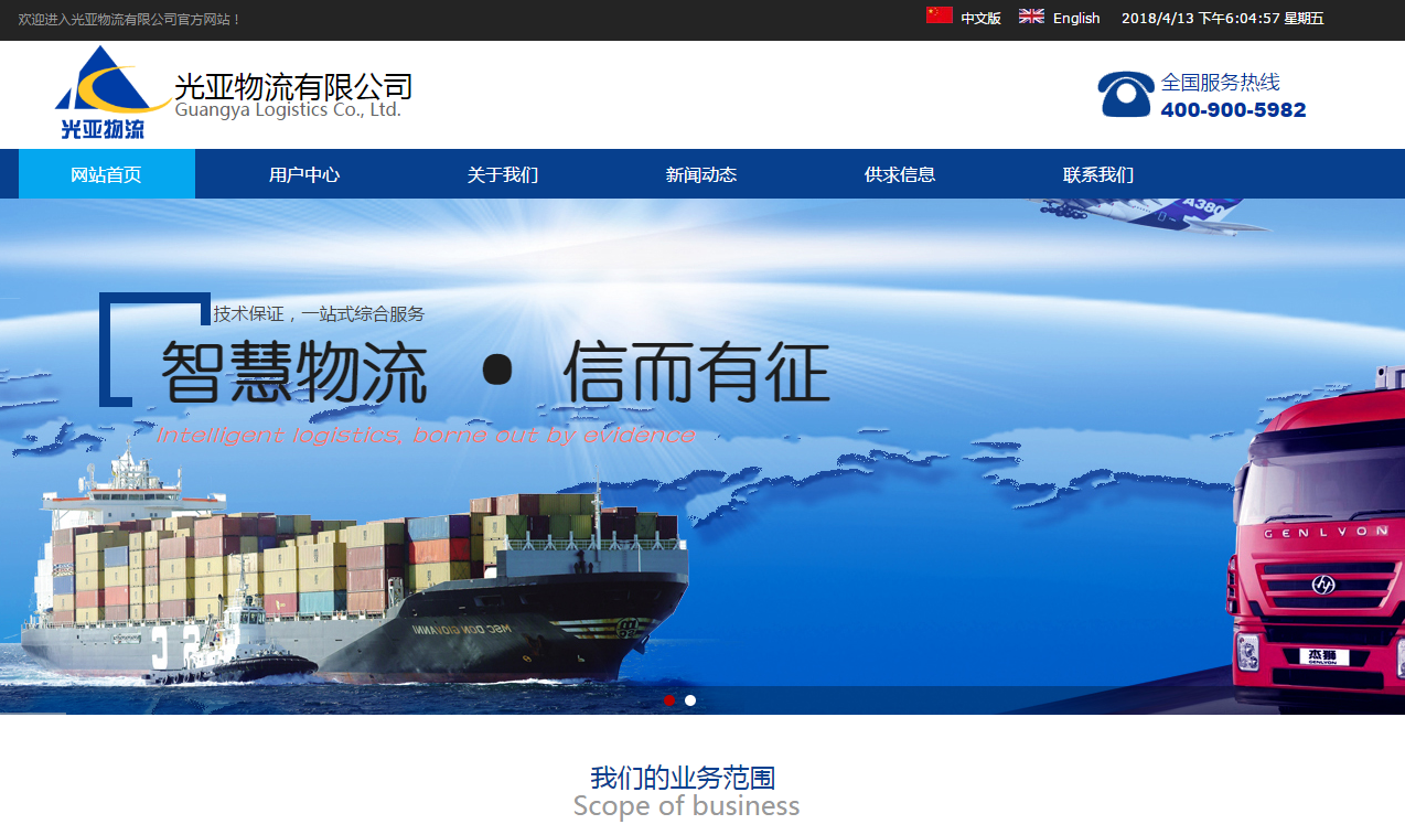 盐盆营销型网站建设优化：公司网站：http：// www。广义朱里乌。COM /