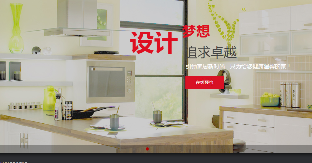 盐盆专业办理网站开发：搜索引擎工作非常复杂。其工作过程可分为三个阶段：