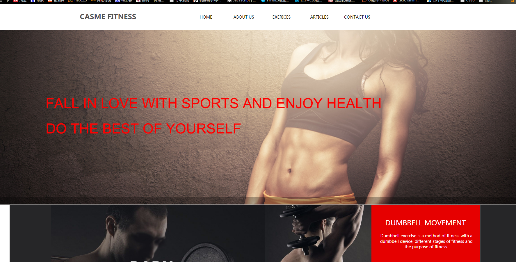 盐盆网站设计网站的建设：公司网站：http：// casmefitnesscenter。COM /