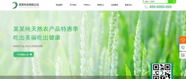 盐盆专业的网页制作：入口页面的设计和内容在很大程度上影响访问者是否选择浏览，或者如何浏览。所以， 入口页面的设计和内容是入口页面优化的首要任务。其他[网站建设在哪里]外，建议改进网站信用卡，网站信用是指用户对网站的信任程度。用户对网站的信任是网站上用户的基础。建议执行以下操作。