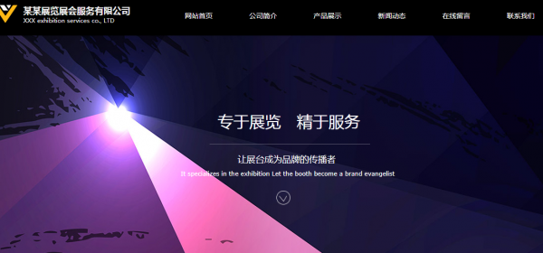 盐盆营销型网站设计哪家公司专业：在设计中，纯HTML格式网页通常被称为“静态网页”，早期的网站通常由静态网页制成，静态网页已在。HTM，。HTML，。shtml和。XML是后缀。在HTML格式页面上也可能发生各种动态结果。如GIF格式动画， 闪烁的字幕， 等等。这些“动态效果”只在视觉上视觉上。与下面将描述的动态网页内容不同。