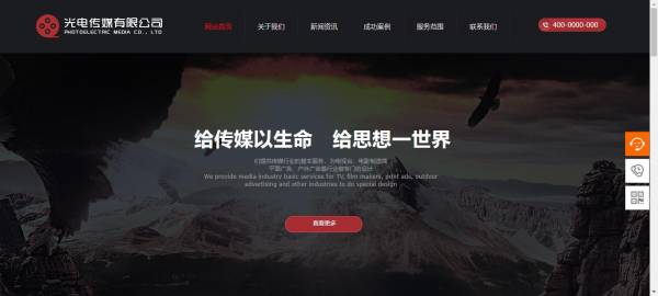 盐盆效果好营销网站建设服务_网络信息安全概念。在“大数据”时代， 网络信息的应用遍布了社会工作的各个方面。 人们可以用于工作， 休闲或个人用途， 但人们将在使用过程中面临网络信息安全性。 它的伤害非常大。所以， 用于网络信息安全性， 需要[企业生产网站]和社会[网站的建设在哪里]超出相应的保护技术来保护人们[营销企业网站施工费]我们的网络信息安全。