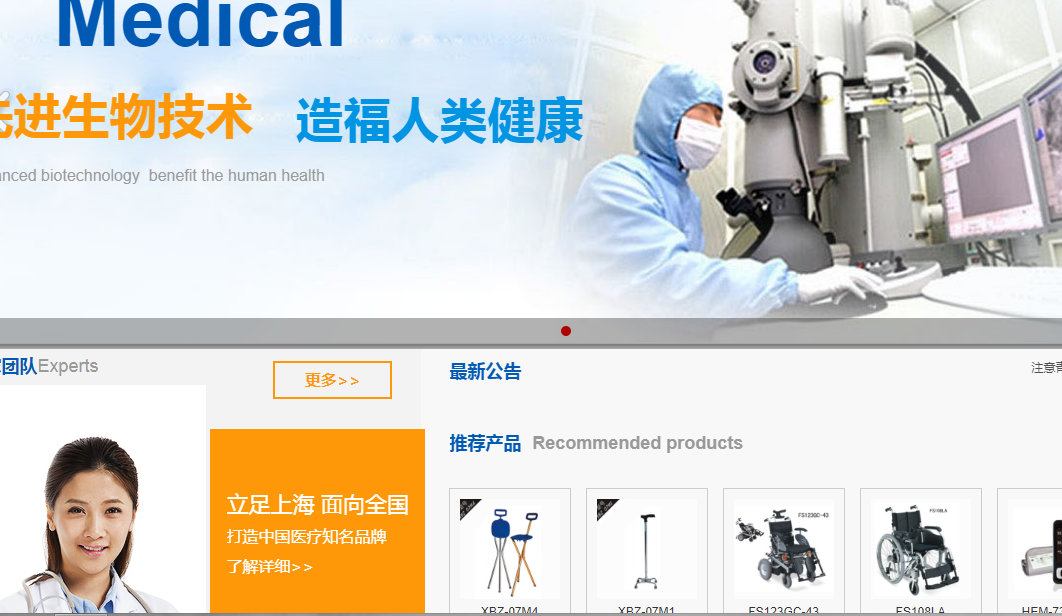 盐盆网站建设的网站_如今，几乎所有公司都有自己的网站，您自己的Business N和产品信息被投入网民。大多数公司使用百度招标在线营销。获得了巨大的福利和品牌。 通过主要搜索引擎在线宣传，但从在线营销的角度来看，招标促进的发展促进了搜索引擎的发展，虽然网络在搜索引擎平台上的各种营销营销中也可以发挥关键作用。百度搜索引擎下方提出了竞标促销的7点优势。