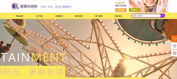 盐盆哪里做网站比较好_进入百度统计，点击访问者分析选项下的“系统环境”菜单，您可以输入系统环境页面。