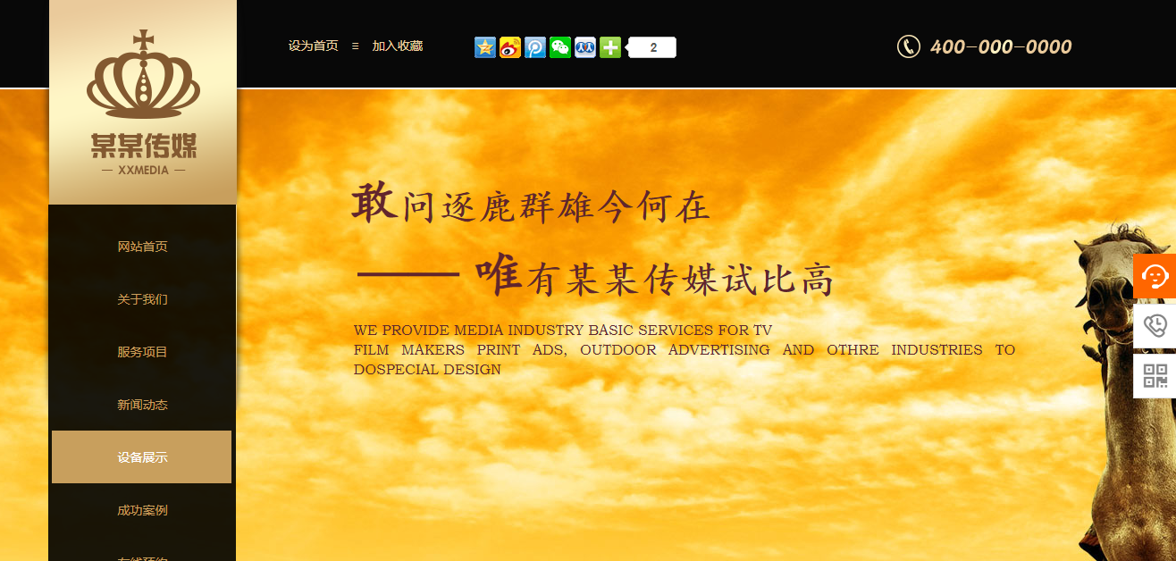 盐盆网站建设收费明细_搜索外国用户的习惯，普通的国际知名搜索引擎，结合中国出口企业的成功案例经验和国内更加着名的B2B着陆发动机提供了以下海外促销计划：