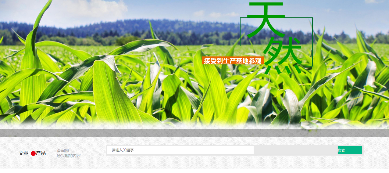这里的网站修订是指网站内容主题没有改变。页面设计或网站架构的变化相对较大。如果受试者主题的内容发生了变化，将域名从一个行业更改为另一个行业，从SEO的角度来看，这不是网站修订，但网站自杀。在这种情况下，保持旧网站更好，重新制作新网站。