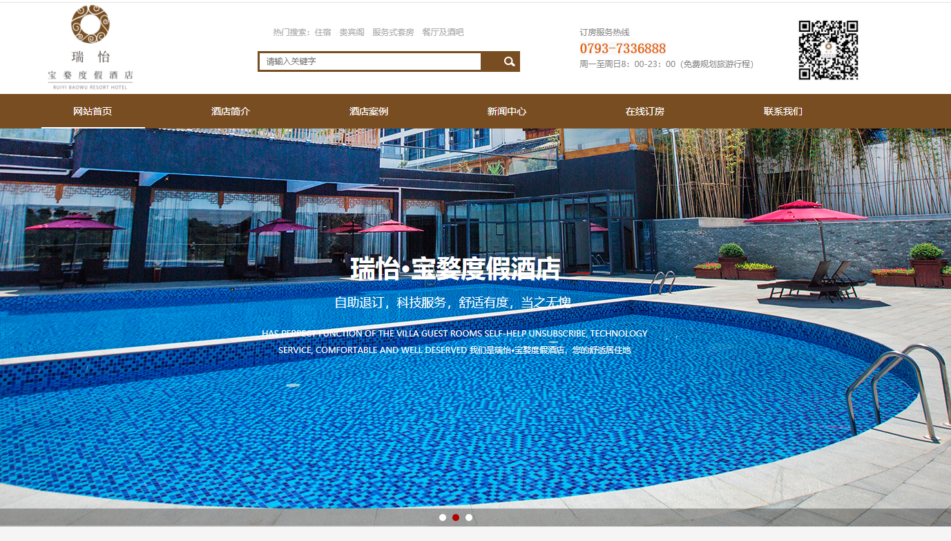 官方网站：http：// www。rybwdjd。COM /索引。PHP.