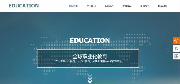 盐盆营销网站建设报价_应用程序， 公共账户， applet，这是更受欢迎和最实用的三类系统。