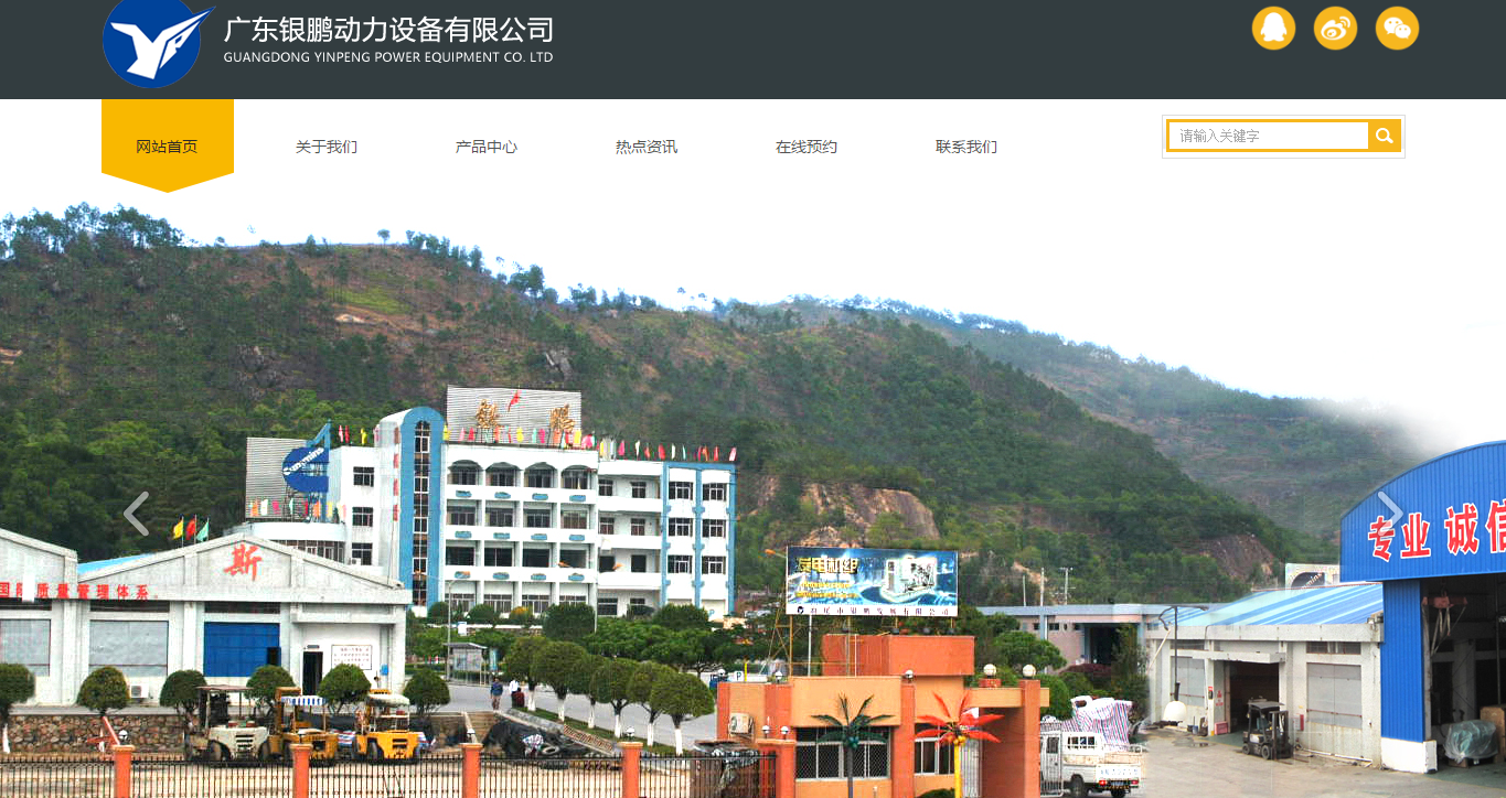 官方网站：www。尹鹏。COM。CN.
