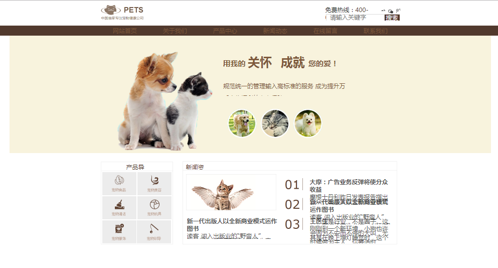 盐盆网络网站建设_当大型网站需要外链时，根据关键字与其他人交换链接是不可能的。这不仅低效率， Butit也难以获得有效的外部联系。因为大型网站的重量通常高于其他网站，所以， 大型网站是最深的。