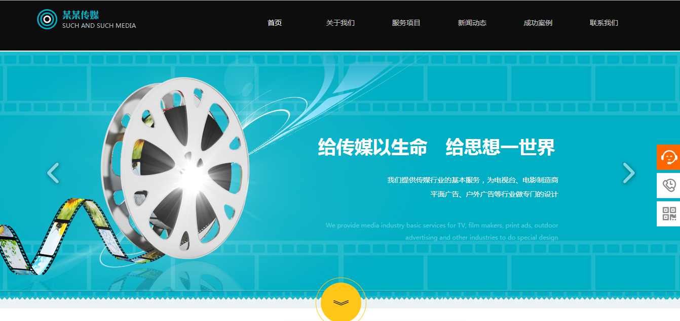 盐盆上市公司网站制作哪家好_从大边写软文本的某种类型和方式，但只是掌握这些都足够了，软文字想要成功，为了实现更好的效果，还需要更多细节来工作。例如， 有些四大拨号提示，一定要掌握。