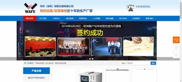 盐盆大型网站制作_企业[服务业网站建设营销]扩大其产品营销市场在网上有机组合。设置相应的员工分销渠道管理线路和离线商店， 与在线合作[网站建设和促销]市场策略。在确保营销客户的稳定性的同时展开在线渠道。 结合在线频道快速高效的优势，可以全面推广企业产品。