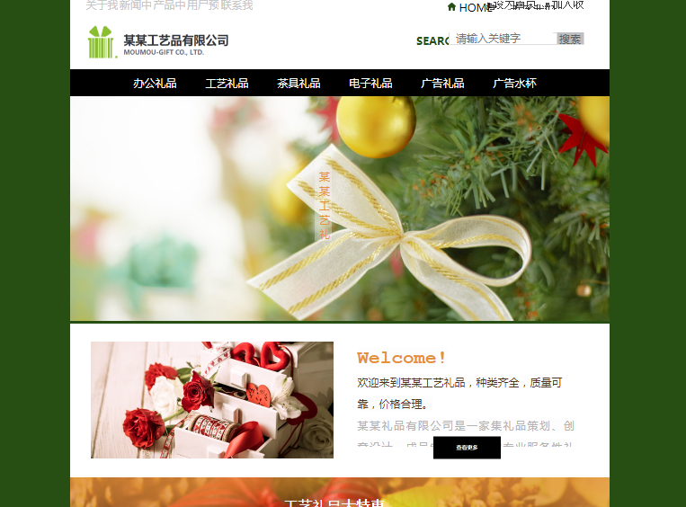 企业网络营销部门大致由网站建设人员组成， 复制， 精明， SEO人员， 咨询客户服务人员， 等等。各部门的人彼此，最终转换负责最终转换。
