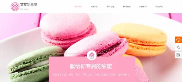 尝试弄清楚网络颜色应用的心理感受。一般， 任何颜色都会通过联想的作用产生情感和心理变化。 因为[企业网站施工现场]出生[专业从事网站生产]积极的做法[专业定制网站生产]视觉图像的累积， 人们经常会[哪家官方网站建设设计公司好]认知事物比较过去的视觉图像， 产生丢失， 将抽象的东西变成更生动的形象。