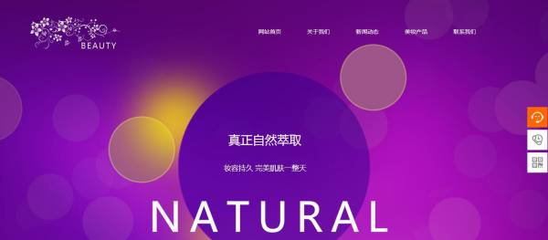 盐盆h5制作公司_推广URL开放速度， 访问者单击百度促销链接，访问访客的访问完全打开网站页面（不包括负载完整图像和闪光灯）。