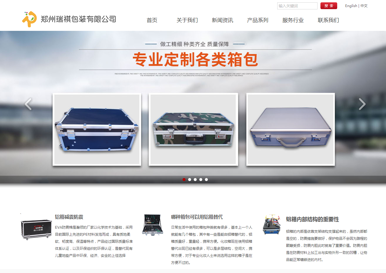 盐盆知名网站建设平台_官方网站：http：// www。6886666期刊。COM /