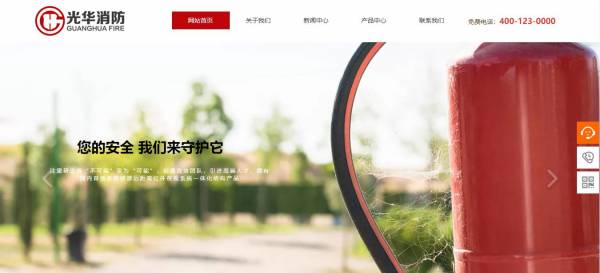 盐盆专业网页制作_网络[哪个公司网站是建筑物的建筑物页面管理模块构建。用于构建Web管理模块， 它可以采取一般信息发布方法。 由多级处理模式实现。