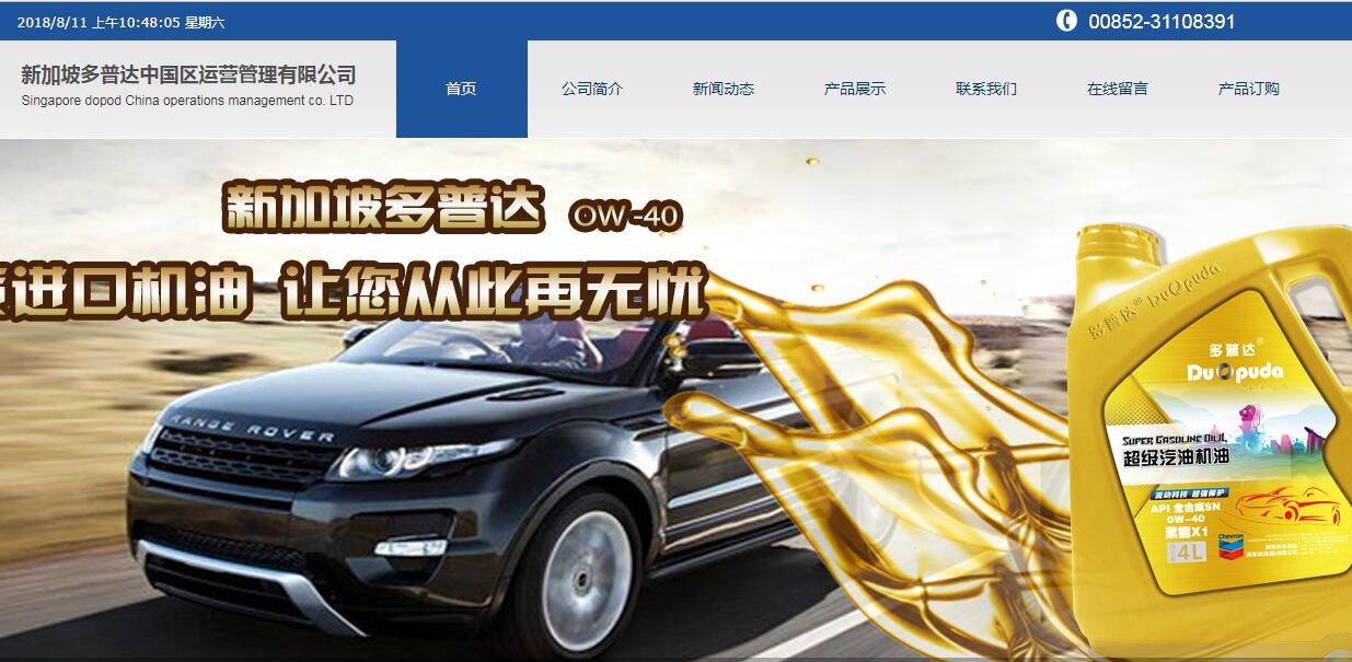 盐盆营销型网站设计价格_官方网站：http：// sgdopod。COM /