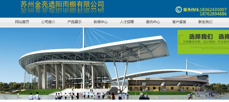 盐盆高端网页设计定制_确定网站的功能