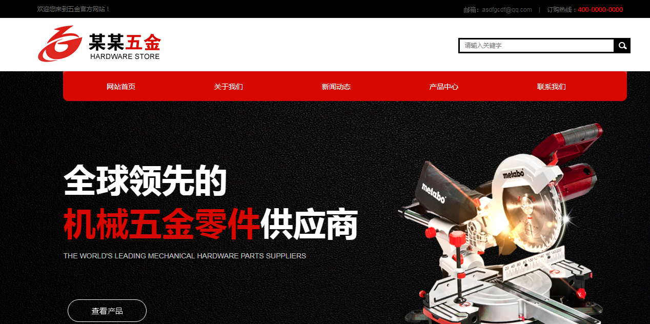 盐盆网站建设有限公司_用户的消费需求永远不会结束。企业可以满足他们只是其中的一部分。的市场最终将进入他和。已被称赞的某种产品可以完全退出市场。但大多数用户远非需求。只有相同的公司不一定满足需求。如果公司想要结束，有必要不断了解， 满足用户的需求，让交易永远不会停止[网站建设更好公司]歌曲。