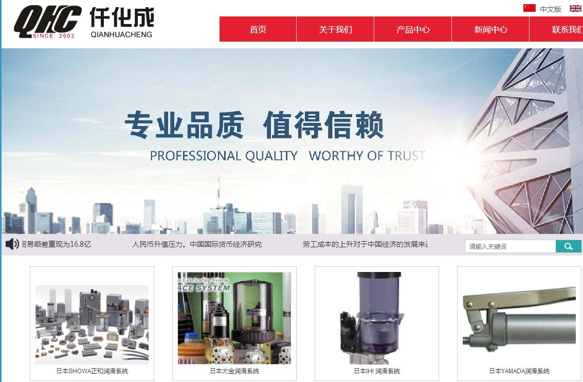 盐盆建站公司哪家好_官方网站：http：// www。Senkasei。COM /