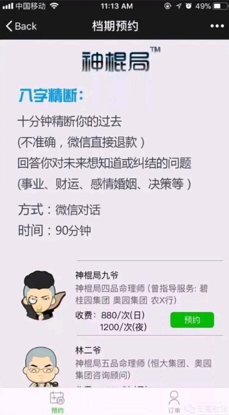 许多人说，是官方帐户的负责人才能获得流量并赚钱，长尾巴的小号很难生存，但事实确实如此。网站建设公司的编辑将带您进行分析。