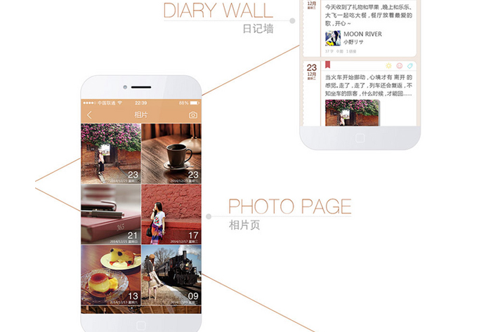 盐盆智能网站设计哪家好_如果电子商务APP开发想要给用户留下良好的印象，则需要在设计上加倍努力。如果电子商务应用程序的设计过于糟糕，不仅会给用户留下不好的印象，而且有时还会导致公司形象下降。因此，当我们准备进行应用程序开发时，必须注意应用程序的设计方面。这是对电子商务APP发展的简要分析