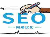 小编想今天分享，如何快速被SEO蜘蛛捕获。本网站的内容应在百度秒内收集。你仍然需要做这些事情。首先，网站域名的更佳选择是“短而旧的”网站域名，就像一个人的名字一样。如果人们想记住，他们需要给他一个好名字。小编倡导“短旧”域名。如何解释这个“短而旧”？那是， 域名应尽可能短， 准确耗时。在短时间内，这种域名很容易记住。域名可以告诉你你在做什么。所以他们担心搜索引擎和用户不喜欢它们。