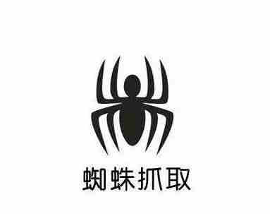 盐盆专业的营销型网站建设公司_在SEO优化，我们将定期上传网站的一些内容。让蜘蛛抓住，然后可以包含网站内容，这可以从网站管理员数据判断。那么你如何增加SEO蜘蛛爬行网站频率？