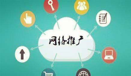 盐盆建设网站企业_一个好的网站经常有一个SEO优化团队来服务它。有些企业网站没有SEO优化团队。同时， 我不知道SEO如何优化。网络优化公司在线找到SEO优化，此时， 如果企业公司难以区分网络优化公司是否真的具有实力或只有一套。ThenNetwork公司解释“如何确定网站是否需要优化。“