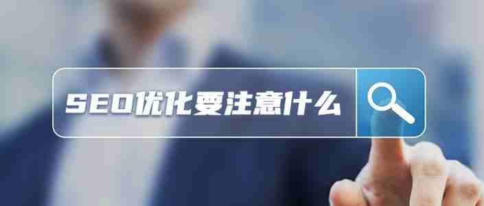 盐盆网站建设哪个公司好_“强”标签不是网站优化过程中的标签。它在优化中起着相对重要的作用，所以， 如何在SEO中使用“强”标签， 您明白注意事项和角色吗？