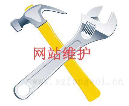 盐盆企业网站建设企业公司_很多建站客户是否发现——在建站合同中，往往有一项服务是“网站维护”。有的建站公司是免费赠送“网站维护”；有的建站公司是收费的。究竟什么是网站维护呢？这篇文章会让建站客户明明白白。